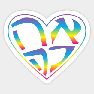 Ahava for Pride Sticker